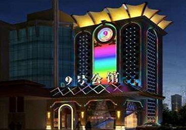青阳好玩开放荤素KTV推荐-九号公馆KTV消费价格口碑点评
